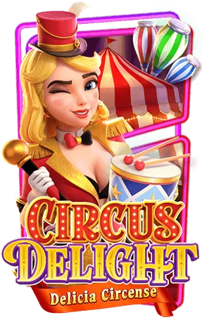 เกม circus-delight