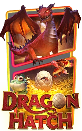 เกม dragon-hatch