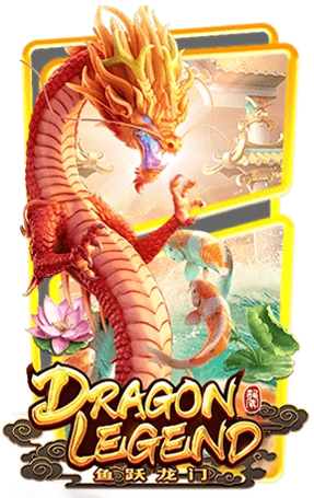 เกม dragon-legend