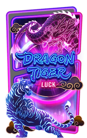 เกม dragon-tiger-luck