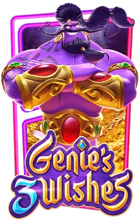 เกม genies-wishes