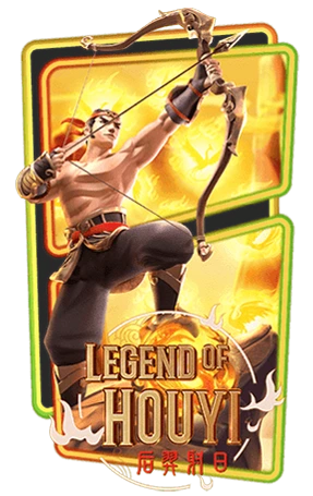 เกม legend-of-hou-yi