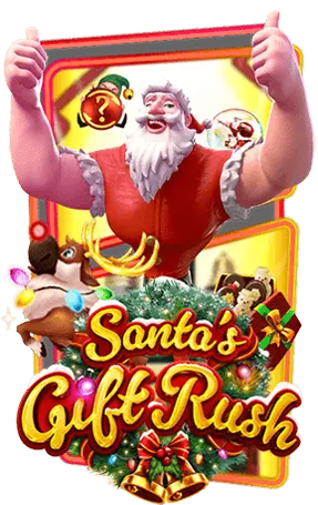 เกม santas-gift-rush