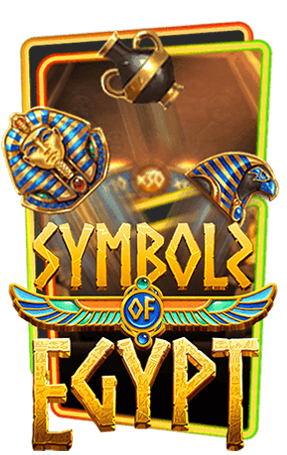 เกม symbols-of-egypt